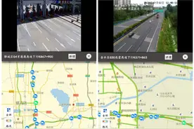 手机就可以调用高速公路的摄像头，实时了解道路拥堵状况，很实用图片