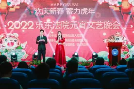 “欢庆新春，蓄力虎年”，乐东法院举行元宵文艺晚会图片