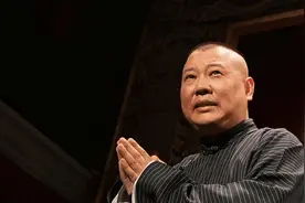 苦尽甘来20年，郭德纲善举不断，只为八个字：尽力做事，尽心知命图片