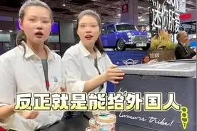 宝马冰激凌女主，网暴后整日泪流满面 求放过图片