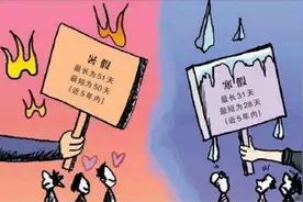 有人建议取消教师寒暑假，教育部回应各地不得随意增加或缩减假期图片