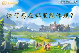 经常大顺风被翻盘？无非四点问题，解决后至少自己不会成为突破口图片