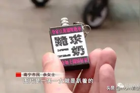 毒教材还没翻篇，性暗示文具又出现了，天呐放过孩子吧！图片