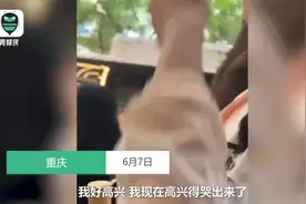 女生考完哭着说终于不用做数学了，网友神回复：大学里还有高数等着你图片