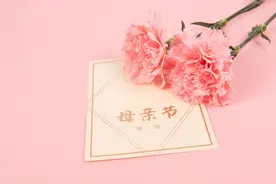 母亲节红包该发多少合适？母亲节红包金额有哪些意思和寓意图片