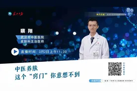 皮肤不好=“预警”健康问题？！中医“养肤”的秘诀竟然是……图片