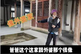 跟着《很高兴认识你》游青岛，周迅打卡中国院子图片