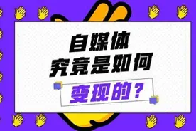 普通人在今日头条赚钱的6种方法，详细解析，进来看图片