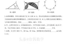 2022-2023 年陕西西安市高新一中创新班小升初数学试卷及逐题解答图片