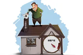 70年使用权到期，房子还是我的吗？来看民法典怎么说图片