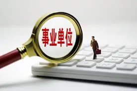 机关事业单位退休人员，职业年金每月800元，属于什么水平？图片