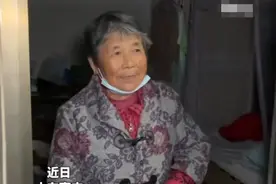 奶奶攒10万元帮孙子买房，孙媳妇感动瞬间泪奔，老人这钱真不能拿图片