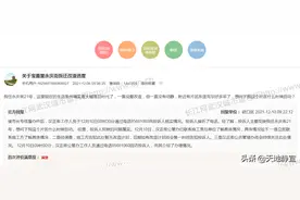 #武汉头条#关于宝善堂永庆街拆迁改造进度图片