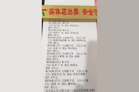 周五8串1实单推荐：5000高倍博单，谨慎参考图片