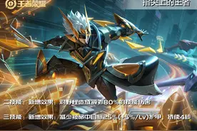 孙策体验服加强测评，50秒出野区超过野核，大招破甲收益极高图片