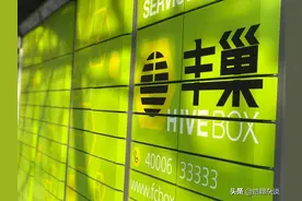 丰巢柜广告手机弹窗骚扰用户，一个操作拒绝骚扰图片