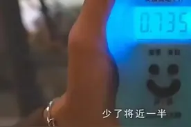 0.7公斤等于1400克事件是营销吗？图片