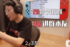 “砍”到小数点后6位！上万名网友助力，手机还没到手？图片