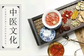 中医的神奇，你无法想象！图片