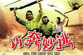 四部经典国产抗战喜剧电影，每一部都让人开怀大笑，图片