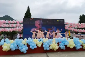 六盘水市钟山区第二十三小学 举行2022年六一文艺汇演暨校园文化艺术节闭幕式图片