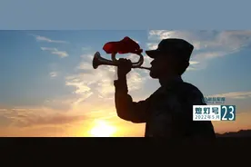 熄灯号｜激情燃烧的岁月渐渐远去，但军号声却在我记忆中愈发清晰图片