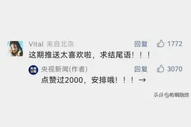 比“祝好”更美的20个结束语图片