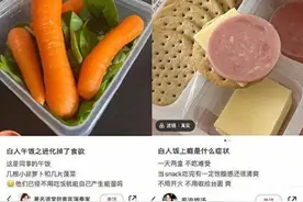 “白人饭”的是与非图片