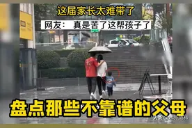 “我妈比我还叛逆”！00后和家长的聊天记录，看后笑得直不起腰图片