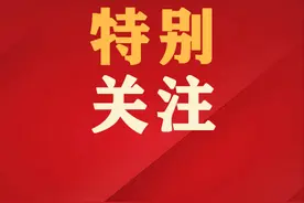 央企人事 | 8户中央企业11名领导人员职务任免图片