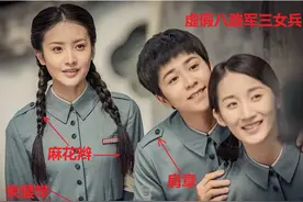 八路军三位女兵的真实照片，没有电视上的好看，却是真正的女英雄图片