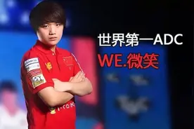 LPL十大选手图片