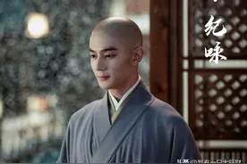 《九重紫》了解纪咏的前世今生，便明白他对窦昭的守护，有多难得图片