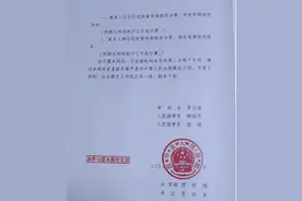 瞒报疫区行程获刑4年司机：全靠妻子打零工养家，一年瘦了20斤，已申请再审图片