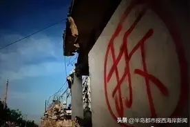 @新区人：这些地方拆迁及民生问题答复来了！图片