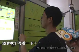 “丰巢”不讲武德？图片