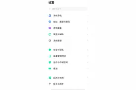 手机变卡后该怎么处理，这是最有效果的办法图片