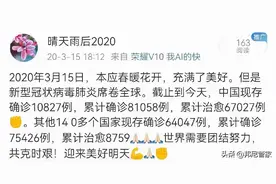 28省被感染，是病毒更强了还是我们放松警惕了？图片