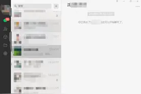 你用微信PC小程序吗？如果不定期清理的话，再大的硬盘也不够用啊图片