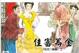 《长江三部曲》（10册）1图片