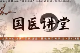 国医讲堂开课啦~关于胃病的这些知识你知道吗？图片