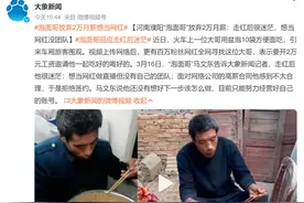 河南濮阳“泡面哥”放弃2万月薪：走红后很迷茫，想当网红没团队图片