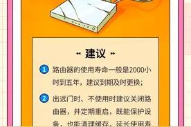 谁动了我的网速？查！图片