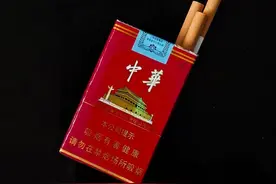 中国第一个香烟品牌－中华图片