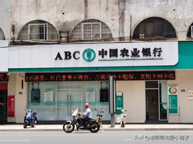 换了手机号农业银行查询余额，农业银行换了手机号码怎么查余额 配图01