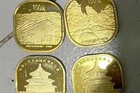 武夷山币惊现100元面值？小心是臆造品！黄山币期货看看就好图片