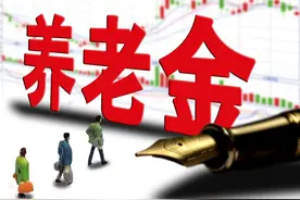 多个省份补发了养老金，为什么有的人收到，有的人却没收到呢？图片