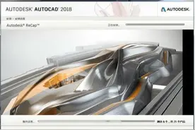 ArtCAM安装包下载直装汉化版安装教程图片