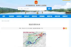 聊聊杭州「第三中心」图片