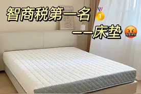 试睡了180天，我终于明白了1000元床垫和10000元床垫的区别了图片
